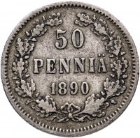 Купить 50 пенни (pennia) 1890 L, монета для Финляндии
