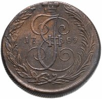 купить 5 копеек 1789 КМ