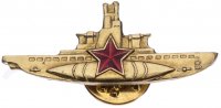 купить Знак "Командир подводной лодки", малый