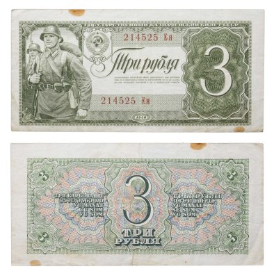 купить 3 рубля 1938 тип литер Большая/маленькая Ея