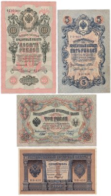 купить Набор банкнот образца царских выпусков 1898-1909 гг. 1, 3, 5 и 10 рублей (4 боны)
