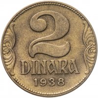 купить Югославия 2 динара 1938 (Большая корона)