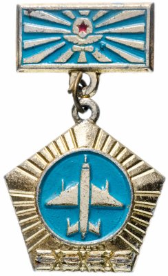 купить Значок СССР 1972 г "ВВС СССР", булавка