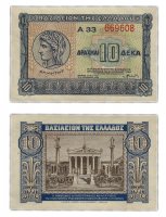 Купить Греция 10 драхм 1940 (Pick 314)