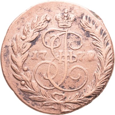 купить 2 копейки 1779 ЕМ, Биткин №681 (R1)