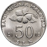 купить Малайзия 50 сенов (sen) 2005