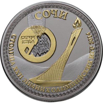 купить Жетон "Олимпиада 2014. Красная поляна. Сочи"