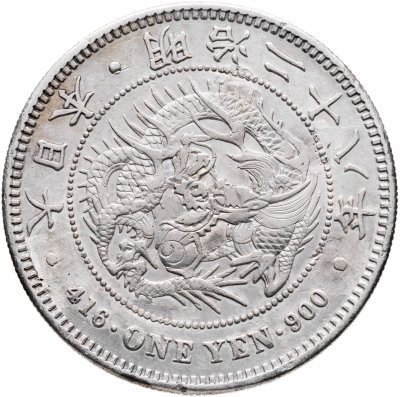 купить Япония 1 йена (yen) 1895
