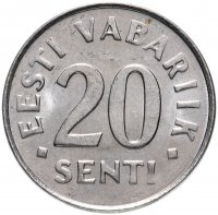 Купить Эстония 20 сентов (senti) 1997-2008, случайная дата