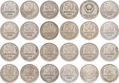 купить Набор монет 50 копеек СССР 1964 - 1991 ( 24 монеты + бонус )
