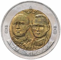 Купить Таиланд 10 бат 2002 "90 лет Департаменту автомобильных дорог"
