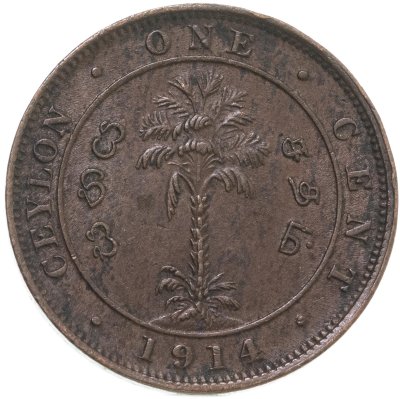 купить Цейлон 1 цент (cent) 1914