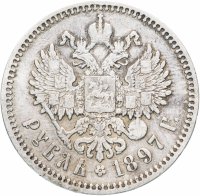 Купить 1 рубль 1897 А.Г