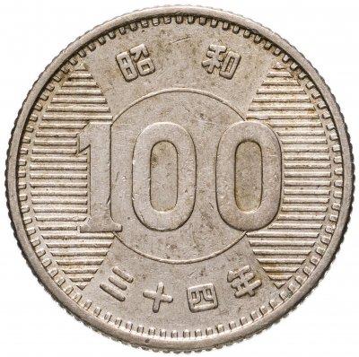 купить Япония 100 йен (yen) 1959