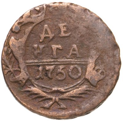 купить денга 1750