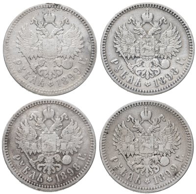 купить Набор из 4 монет номиналом 1 рубль 1898-1899 (А.Г., Ф.З., *, **)