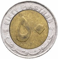 купить Судан 50 пиастров (piastres) 2006 не магнетик