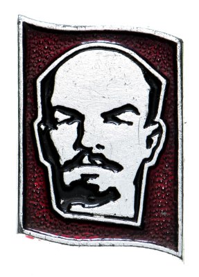 купить Значок СССР "Ленин".