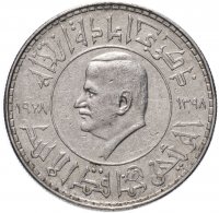 купить Сирия 1 фунт 1978 Переизбрание президента Хафеза Асада (VF-XF)