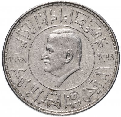 купить Сирия 1 фунт 1978 Переизбрание президента Хафеза Асада