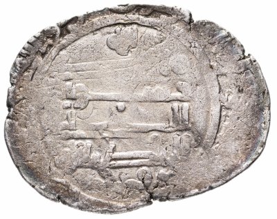 купить Аббасидский халифат, Аль-Ради (AH 322-329 /934-940 гг), Дирхем (серебро)