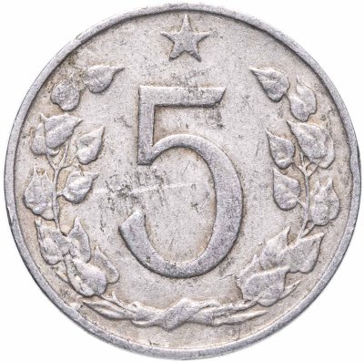 купить Чехословакия 5 геллеров 1967