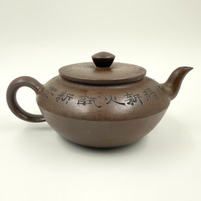 купить Заварочный чайник с иероглифами, глина, Азия, 2000-2015 гг.