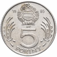 Купить Венгрия 5 форинтов (forint) случайный год (1983-1989)