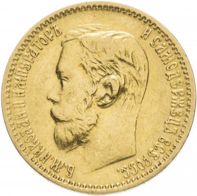 купить 5 рублей 1898 АГ