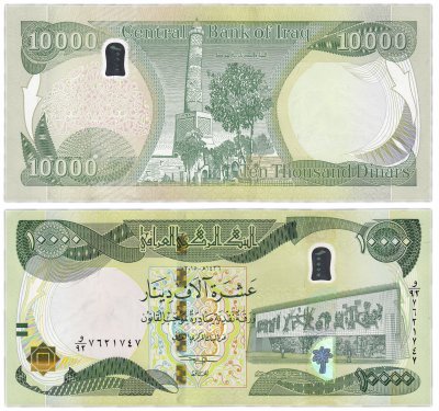 купить Ирак 10000 динаров 2015 (Pick 101b)