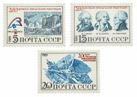 купить Полная серия 1989 "200 лет Великой французской революции" (3 марки)