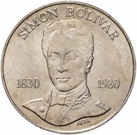 Купить Венесуэла 100 боливаров (bolivares) 1980 "150 лет со дня смерти Симона Боливара"