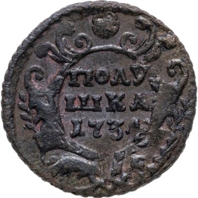 купить Полушка 1734 перечекан из крестовой копейки Петра II