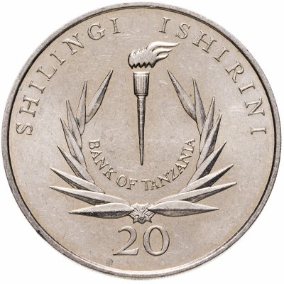 купить Танзания 20 шиллингов (shillings) 1986 "20 лет Центральному банку"