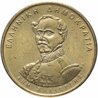 купить Греция 50 драхм 1994 "150 лет Конституции, Деметриос Калергис"