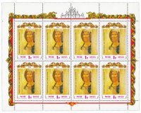 Купить Малый лист из 8 марок 1992 год Андрей Рублев «Древнерусское искусство - Спас»