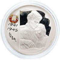 Купить Россия 3 рубля 2005 ММД Proof 60-я годовщина Победы в Великой Отечественной войне "Беларусь"