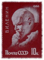 купить 10 копеек 1966 "96 лет со дня рождения В.И. Ленина (1870-1924)"