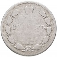 купить 15 копеек 1902 СПБ-АР