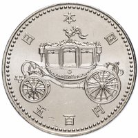 купить Япония 500 йен (yen) 1990 "Возведение Императора Акихито на трон"