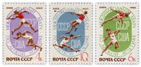 купить Полная серия 1965 "Международный матч СССР-США по легкой атлетике (Киев)" (3 марки)