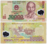 купить Вьетнам 10000 донг 2017 (Pick 119j) пластик