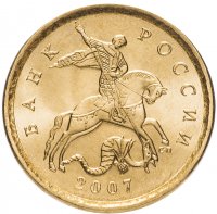купить 10 копеек 2007 СП штемпельный блеск