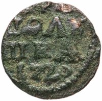 Купить Полушка 1720 без обозначения монетного двора, год цифрами