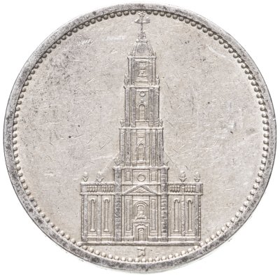 купить Германия (Третий рейх) 5 рейхсмарок (reichsmark) 1935 "Гарнизонная церковь в Потсдаме", без даты на реверсе "А"- Берлин