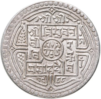 купить Непал 2 мохара 1931