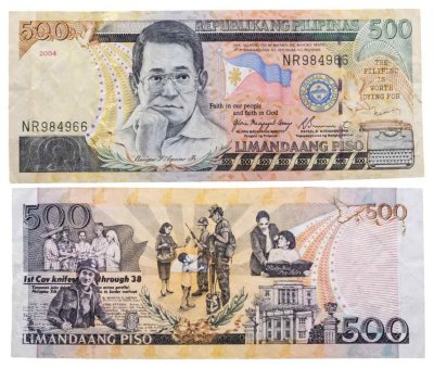 купить Филиппины 500 песо 2004