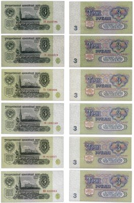 купить Полный комплект разновидностей 3 рубля 1961 года (6 разновидностей по Засько) ПРЕСС