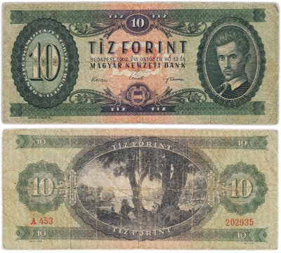 купить Венгрия 10 форинтов 1962 (Pick 168c)
