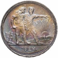 купить 1 рубль 1924 ПЛ